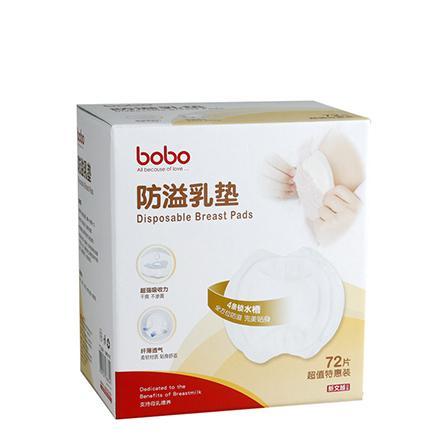 超级宝妈▲好用到爆的母婴用品有哪些?来提名你们用过好用的东西吧