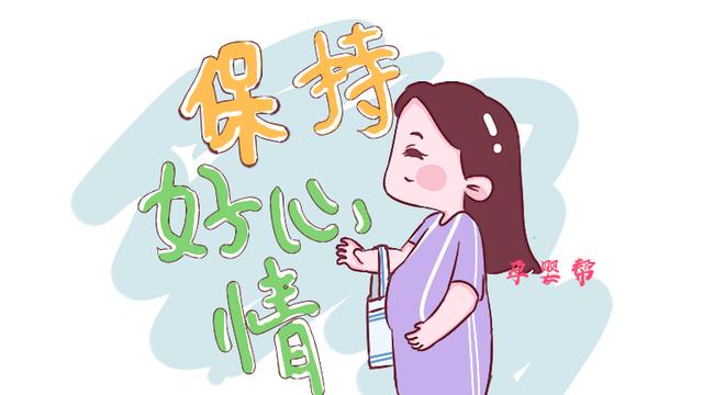 你的育儿经|同是怀孕,为啥有些孕妈能躲过“孕吐”,有些却不能幸免?