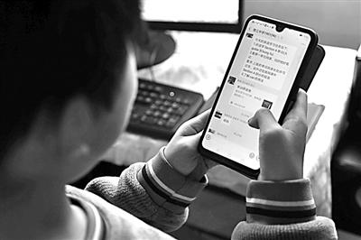 #光明日报#“互联网+教育”在“停课不停学”中能否实现价值增值