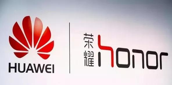 悲壮！华为这次连荣耀都卖了