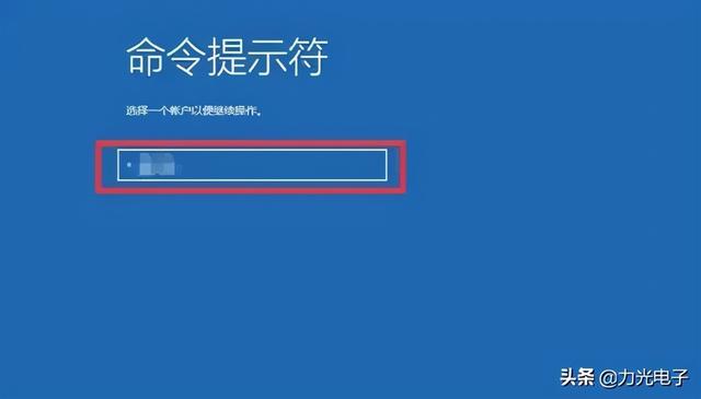 Win10无法进入系统如何正常备份数据？