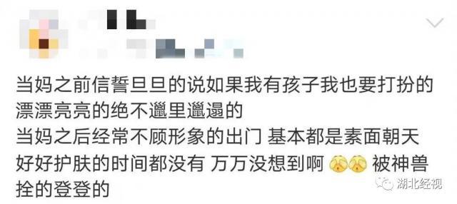 宝妈穿睡衣接孩子放学，被老师约谈