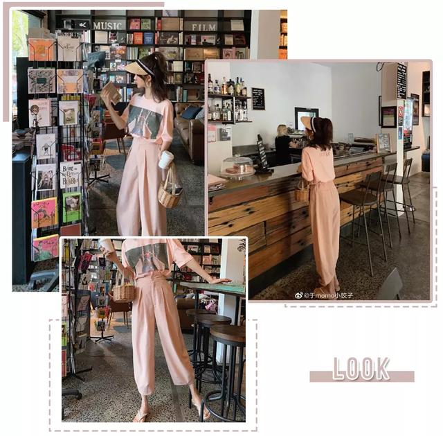 时尚探究社“成套穿”火到爆！这20套时髦又显瘦