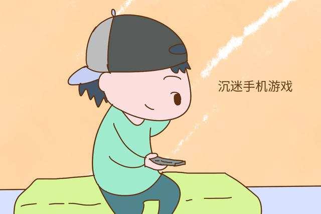 超级宝妈■孩子沉迷手机游戏怎么办？这招让你屡试不爽！