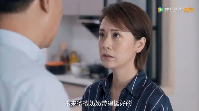 你的育儿经■让奶奶不再喂饭有多难？看看《安家》里的海清就知道了