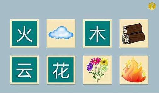 『超级宝妈』如何让孩子大量识字？用这3个方法，帮娃在学龄前领先一大截