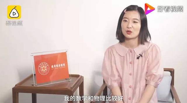 90后女孩获阿里巴巴100万科研奖金：天才少女是如何养成的