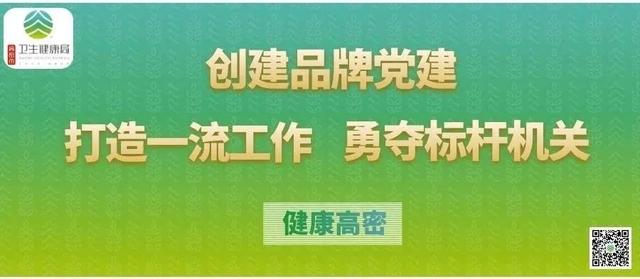 「天使风采」 市人民医院 王静：再难再累也要把工作做好