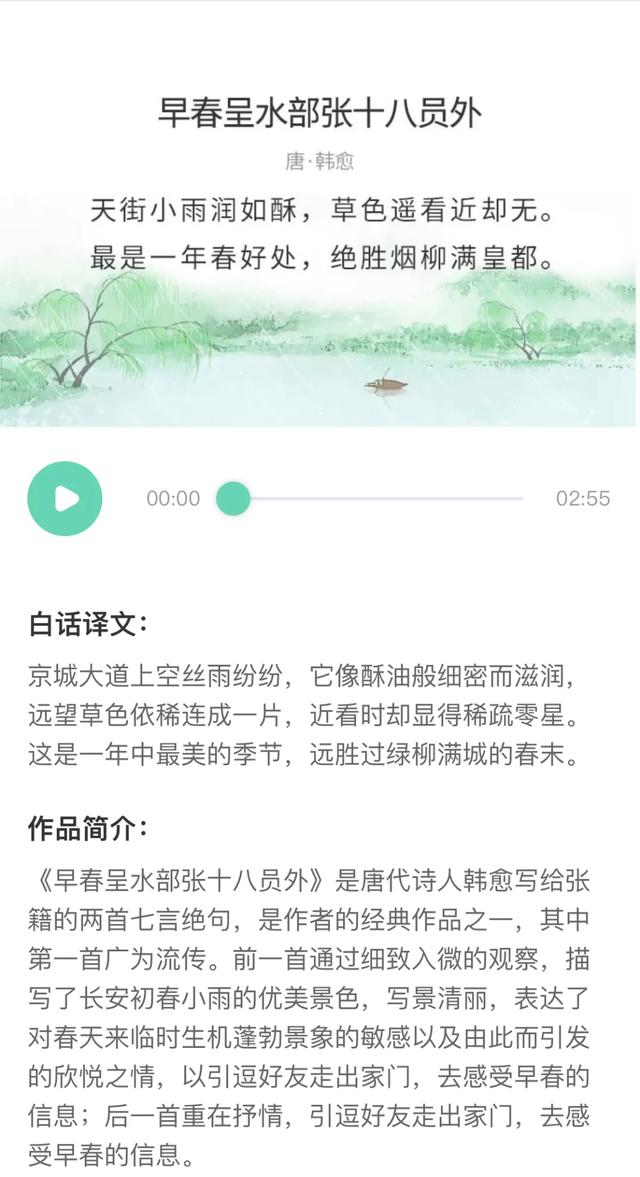 『你的育儿经』孩子们在家也能进行的春天主题活动，快来认领