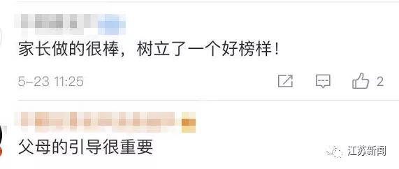 『荆楚网』熊孩子高空泼墨,全楼都遭殃!父母的反应让全网点赞