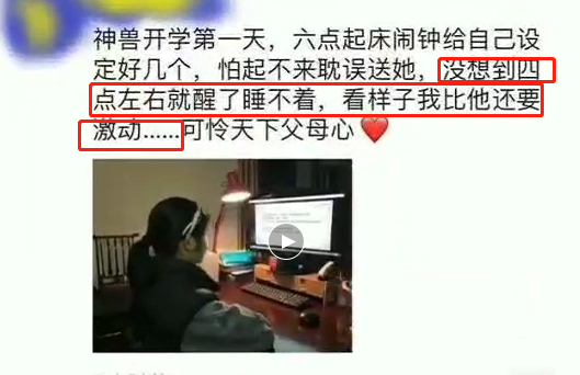 暖先生格调：第一批复课的孩子怎么样了？揭秘来啦！张文宏这样寄语复课的孩子……