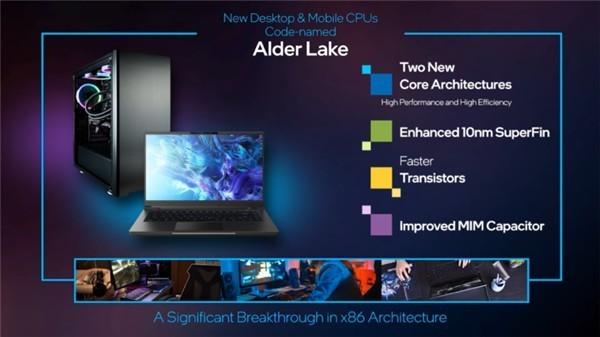 Intel展示12代Alder Lake处理器：10nm终于来了