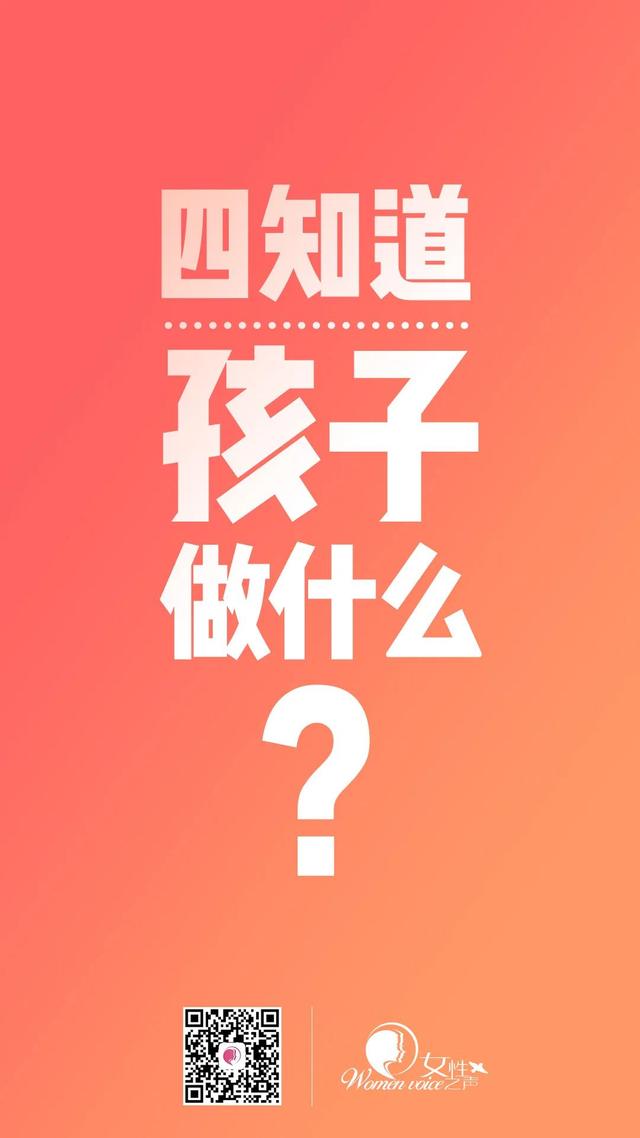 相亲相爱|为了孩子的安全，快转发给更多的人吧