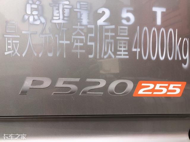 520马力发动机配采埃孚AMT，现代创虎重卡不到40万真划算