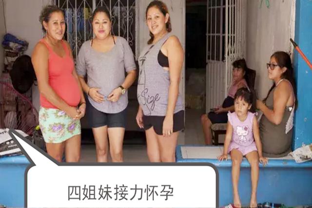 你的育儿经|四姐妹10年生下60多个娃，赚得多却被人看不起，如今身体已累垮