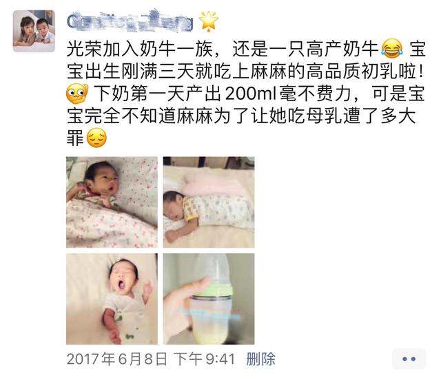 超级宝妈:堵奶痛到想要放弃人生,为了两个孩子的口粮我真的太不容易了!