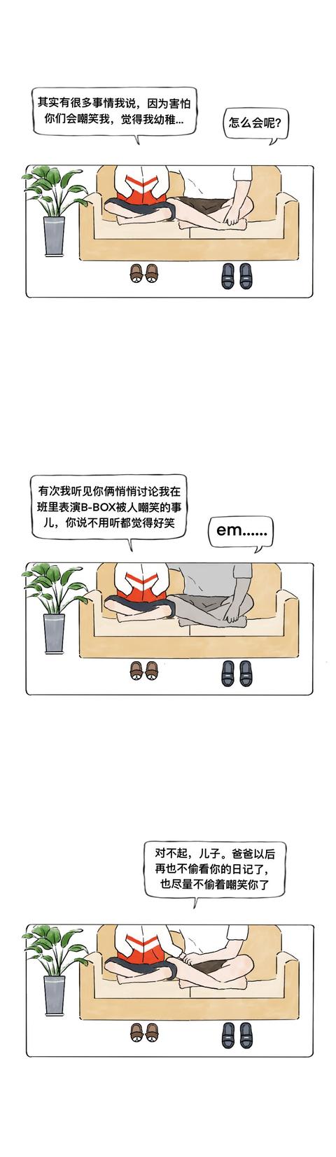 【你的育儿经】这些事必须被藏在心里