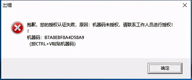 群控系统安装调试教程