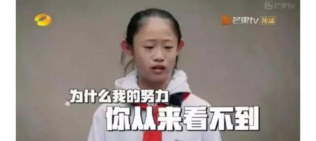 你的育儿经|女孩哭诉：我没有一个好爸爸！父母爱比较，是对孩子最残忍的教育