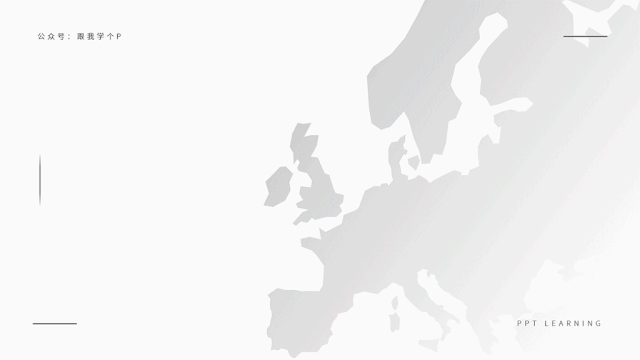 iPhone12不想买，但苹果的这个PPT动画可以学