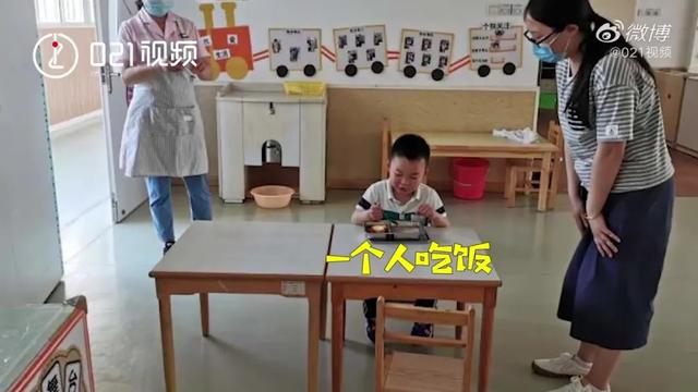 中国教育报|十级“孤独”！一人上课、一人吃饭……网友：一人扛下所有