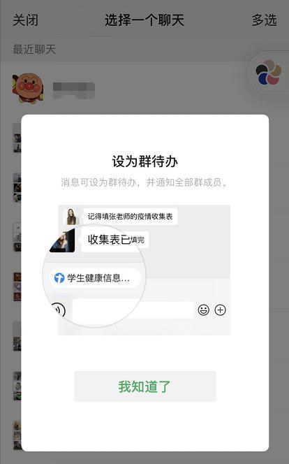 光明网：微信更新了！这个模式终于来了