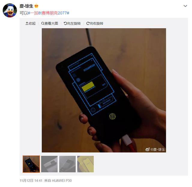 拍出600万成交价的国产手机，双十一抢到的幸运儿说出使用感受