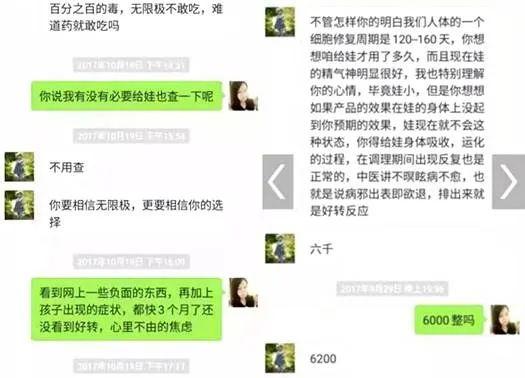 53万孩子性早熟！你重金买的儿童保健品，可能有“毒”