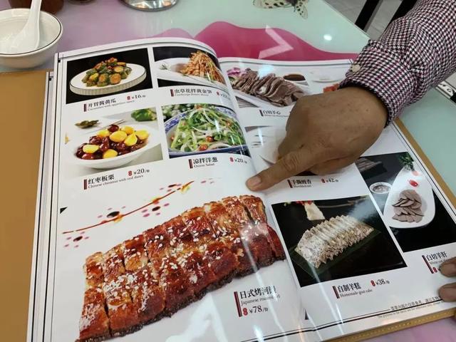 牛肉|好消息！杨浦这家“一心斋”重新开门迎客