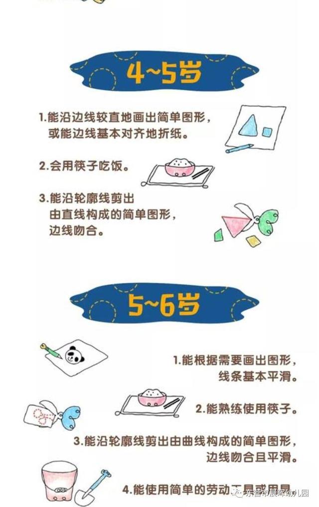 超级宝妈■沐浴晨晖，与爱同行——晨晖云时光系列活动三十五