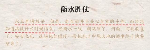 『你的育儿经』长大后没本事的孩子，从小就有征兆，12岁前不改，注定吃大亏