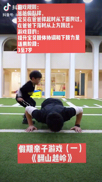 「超级宝妈」春天过半还不能出门锻炼？陪孩子在家这样运动，长个儿这事不耽误