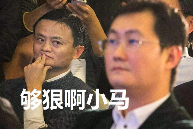 马化腾良心了，微信提现可免手续费！支付宝用户：马云何时跟进？