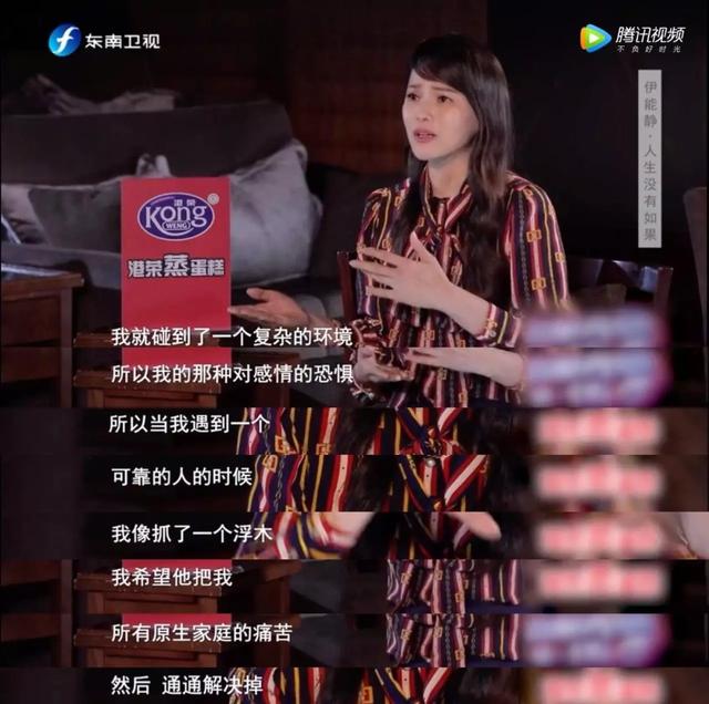 原味哆啦|伊能静：童年实惨的女人，如何越活越漂亮？