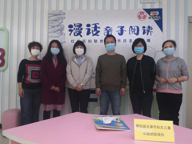 『你的育儿经』书香浸润家庭、漫话亲子阅读——世界读书日主题直播活动圆满落幕