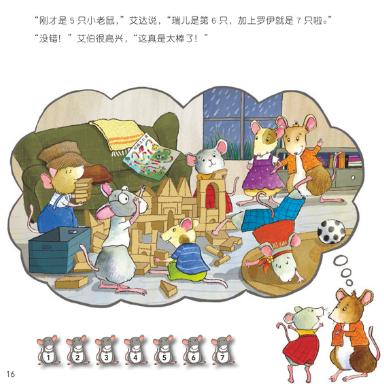 「你的育儿经」2-6岁是数学敏感期，4步培养孩子“数学思维”，别只会教娃数数