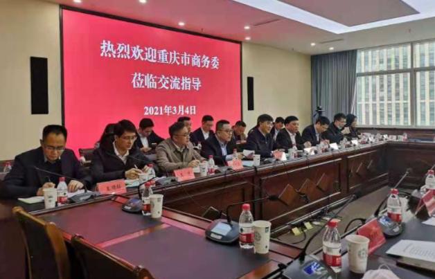 两地|建设有巴蜀特色的国际消费目的地 2021年川渝商务领域合作“有料”