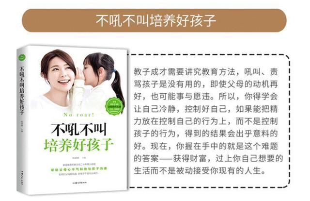 甜蜜妈妈|李玫瑾:父母经常对娃唠叨,孩子会产生排斥心理,别不在意