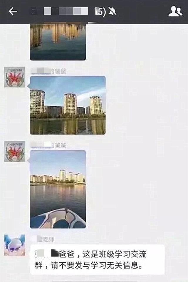 「你的育儿经」最让人讨厌的家长类型，家长群里见分晓，老师：我太难了