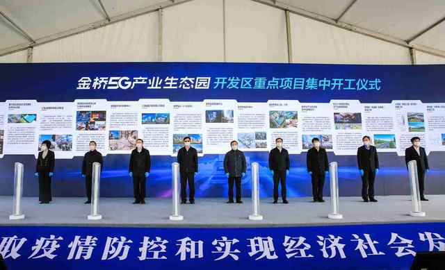 「环球网」上海首个5G产业园在浦东金桥开园