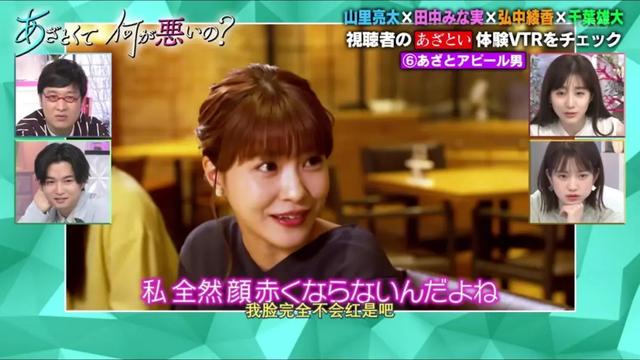 来了来了，霓虹这档教科书级别的鉴婊指南第二弹终于来啦电影工厂