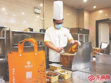 年夜饭|福州餐饮市场：备好年夜饭 冲刺“春节档”