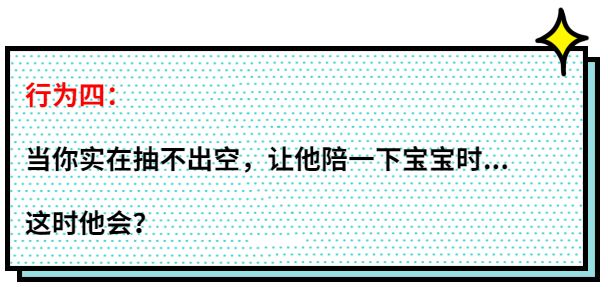 暖先生格调▲面对懒人界的职业选手----孩他爸，你会拿起板砖还是端上热茶？