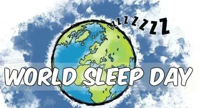 睡眠|世界睡眠日：昨天你睡得好吗？