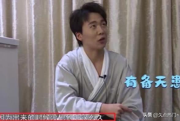 《奔跑吧》郭麒麟中途被拉来救场结果成为常驻MC，不知何时能回家|电影工厂