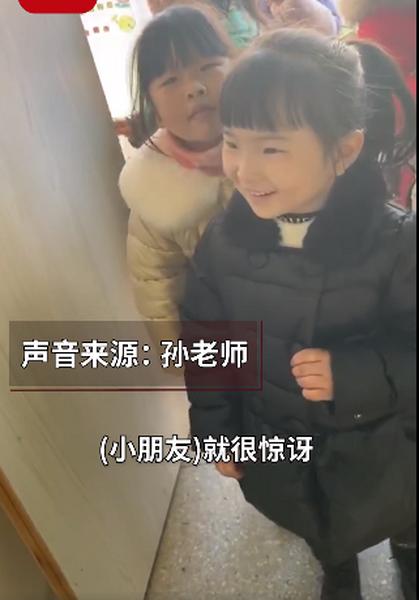 幼儿园老师PS和爱莎“合影”引小朋友羡慕，孩子惊讶地问：怎么认识的？