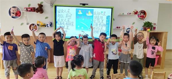 一个小心愿|机关幼儿园：赏识教育 做更好的自己