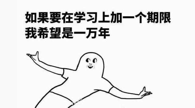 #超级宝妈#天天说培养孩子良好学习习惯多重要，实践中究竟该怎么做？人大附中特级教师支招
