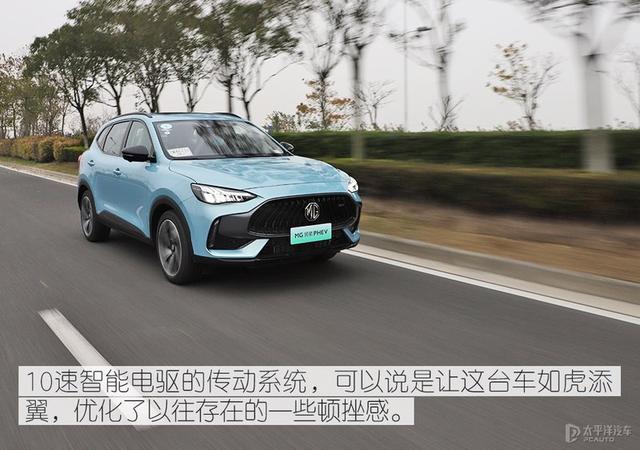 质感轻盈有活力 道路试驾MG领航 PHEV