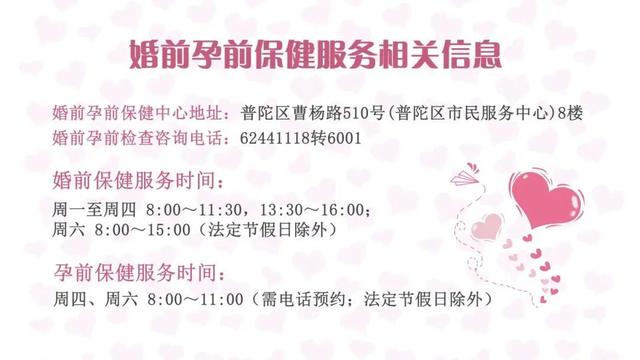 专家咨询、义诊讲座……统统免费！只为保障你和宝宝的健康→